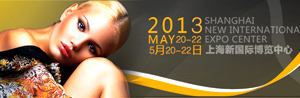 2013年第十八届中国美容博览会（上海CBE）